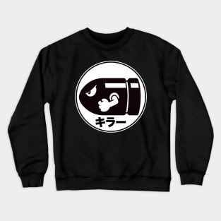 Bullet Crewneck Sweatshirt